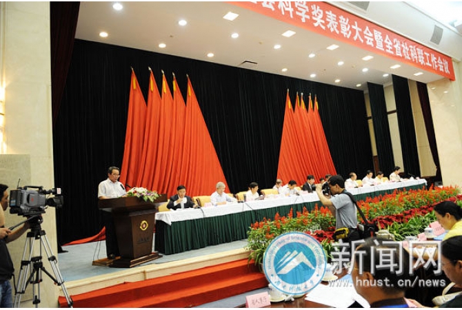 校党委书记田银华在表彰会上发言